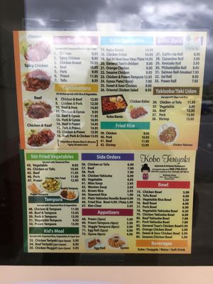 Menu photo 1 Kobo Teriyaki Chehalis, WA Menu photo 1 Kobo Teriyaki Chehalis, WA