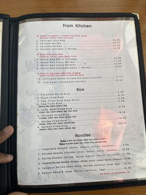 Menu photo 1 Fuji Sushi Hiram, GA