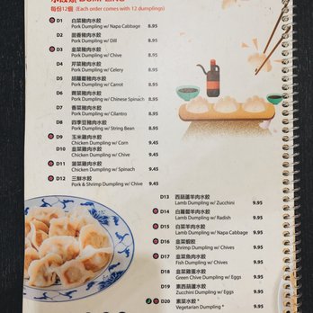 Dumpling Depot - Menu @ 2019-05-13 - Dim Sum Near Me - Sunnyvale, California
