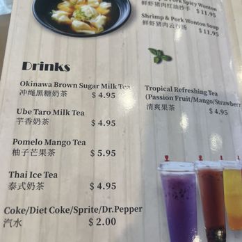 Dumpling World - Menu - Chinese Near Me - Sugar Land, Texas Dumpling World - Menu - Chinese Near Me - Sugar Land, Texas
