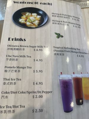 Menu photo 6 Dumpling World Sugar Land, TX Menu photo 6 Dumpling World Sugar Land, TX