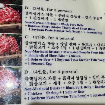 Mo Ran Gak Restaurant - Got the C - Barbeque Near Me - Fullerton, California