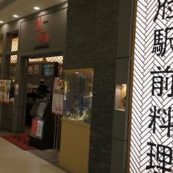 別府駅前料理