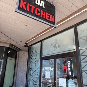 Da Kitchen Maui - Entrance of Da Kitchen - Hawaiian Near Me - Kihei, Hawaii