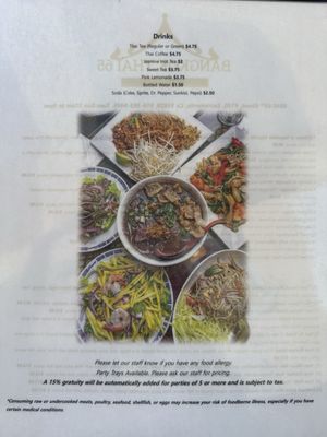 Menu photo 4 Bangkok Thai Sacramento, CA