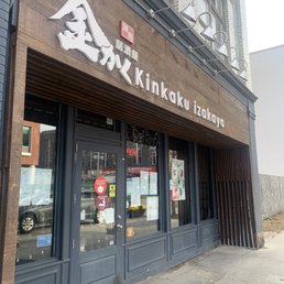 KINKAKU IZAKAYA - Updated August 2025 - 425 Photos & 361 Reviews - 217 ...