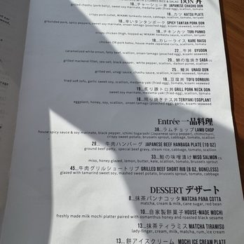 Mikami Izakaya & Ramen - Menu - Izakaya Near Me - Chicago, Illinois