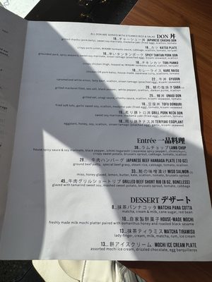 Menu photo 4 Mikami Izakaya & Ramen Chicago, IL Menu photo 4 Mikami Izakaya & Ramen Chicago, IL