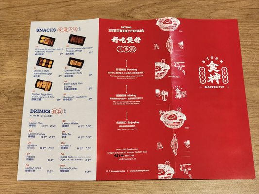 Menu photo 8 Master Pot Toronto, ON