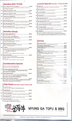 Menu photo 8 Myung Ga Tofu & BBQ Weston, FL Menu photo 8 Myung Ga Tofu & BBQ Weston, FL