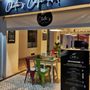 Photo of Chota's Café Art