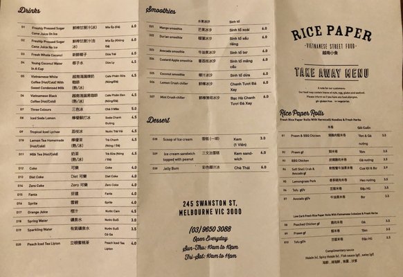 Menu photo 2 Rice Paper Melbourne, VIC Menu photo 2 Rice Paper Melbourne, VIC