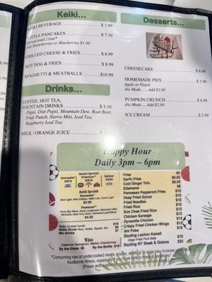 Menu photo 8 Eagle Cafe Honolulu, HI