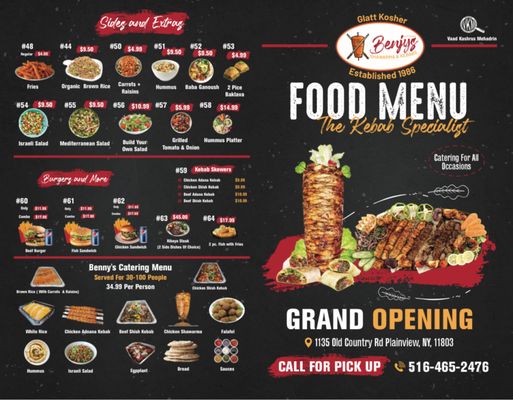 Menu photo 6 Benjy’s Glatt Kosher Shawarma & Kebabs Plainview, NY Menu photo 6 Benjy’s Glatt Kosher Shawarma & Kebabs Plainview, NY