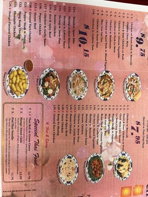 Menu photo 2 China Restaurant Troy, PA Menu photo 2 China Restaurant Troy, PA