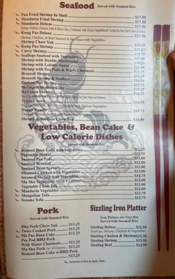 Menu photo 3 Ocean Garden Reedsport, OR Menu photo 3 Ocean Garden Reedsport, OR