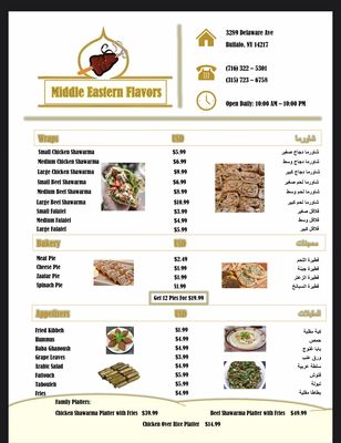 Menu photo 2 Middle Eastern Flavors Buffalo, NY