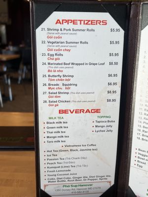 Menu photo 2 PHO 5UP Hanover Hanover, MD Menu photo 2 PHO 5UP Hanover Hanover, MD