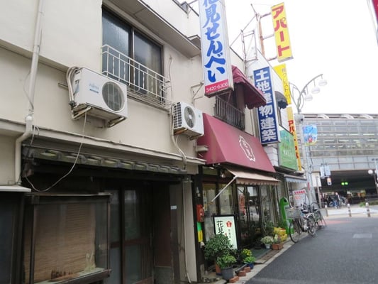 花見せんべい Food 宮坂3 11 3 世田谷区 東京都 Japan Phone Number Yelp