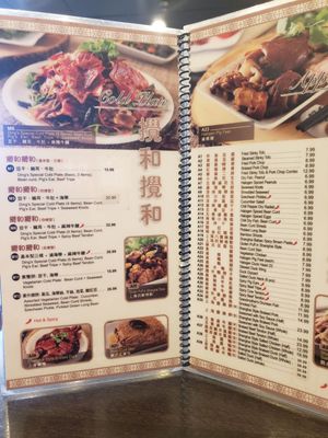 Menu photo 3 Ding's Garden Arcadia, CA Menu photo 3 Ding's Garden Arcadia, CA