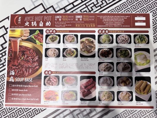 Lao Sze Chuan Highland park by null