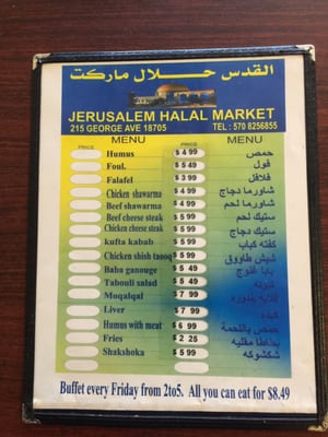 Menu photo 2 Jerusalem Halal Market Wilkes Barre, PA