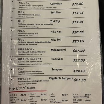 Fukagawa - Menu - Japanese Near Me - Gardena, California Fukagawa - Menu - Japanese Near Me - Gardena, California