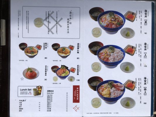 Menu photo 3 海街丼 Hong Kong, HK