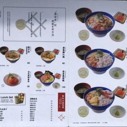海街丼 - Menu