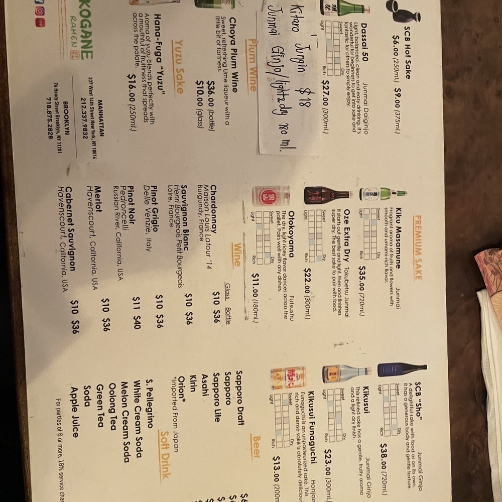 Kogane Ramen-Brooklyn Heights - Drink menu - Ramen Near Me - Brooklyn, New York Kogane Ramen-Brooklyn Heights - Drink menu - Ramen Near Me - Brooklyn, New York
