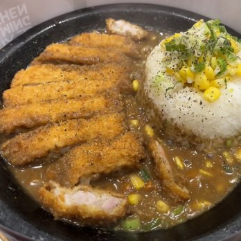Flaming Kitchen - Black curry pork cutlet - Asian Fusion Near Me - Scarborough, Ontario Flaming Kitchen - Black curry pork cutlet - Asian Fusion Near Me - Scarborough, Ontario