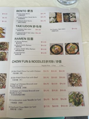 Menu photo 1 Winger Restaurant Westmont, IL Menu photo 1 Winger Restaurant Westmont, IL