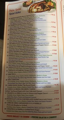 Menu photo 4 Pollos A La Brasa Marion Woodside, NY
