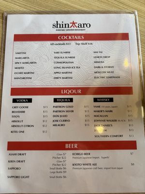 Menu photo 4 Shintaro Sushi Los Angeles, CA Menu photo 4 Shintaro Sushi Los Angeles, CA