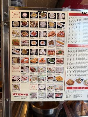 Menu photo 4 Ming-Gee Chinese Food Restaurant Glendale, AZ