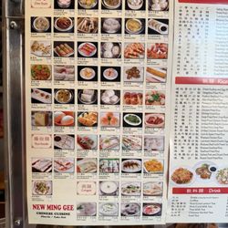 Ming-Gee Chinese Food Restaurant