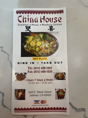 Menu photo 6 China House Restaurant Salinas, CA Menu photo 6 China House Restaurant Salinas, CA