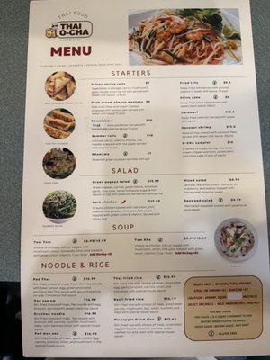 Menu photo 2 Thai O Cha Ocean City, MD Menu photo 2 Thai O Cha Ocean City, MD