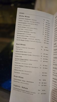 Menu photo 3 Mnimes Restaurant & Bar Vancouver, BC Menu photo 3 Mnimes Restaurant & Bar Vancouver, BC