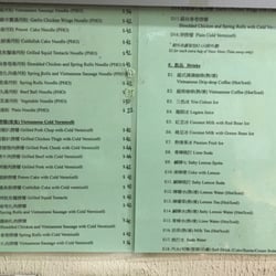 Saigon Vietnam Flavour - English menu part 2
