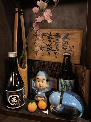 Izakaya Masa by null