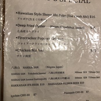 Onoya Ramen - Specials menu - Ramen Near Me - Honolulu, Hawaii Onoya Ramen - Specials menu - Ramen Near Me - Honolulu, Hawaii