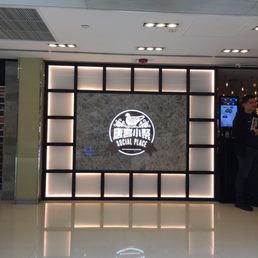 Shop 303, 3/F, Silvercord, 30 Canton Rd, Tsim Sha Tsui