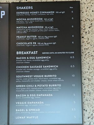 Menu photo 2 Press Coffee - City North Phoenix, AZ Menu photo 2 Press Coffee - City North Phoenix, AZ