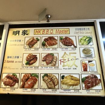 HK B.B.Q. Master - Menu Sign - Barbeque Near Me - Richmond, British Columbia HK B.B.Q. Master - Menu Sign - Barbeque Near Me - Richmond, British Columbia