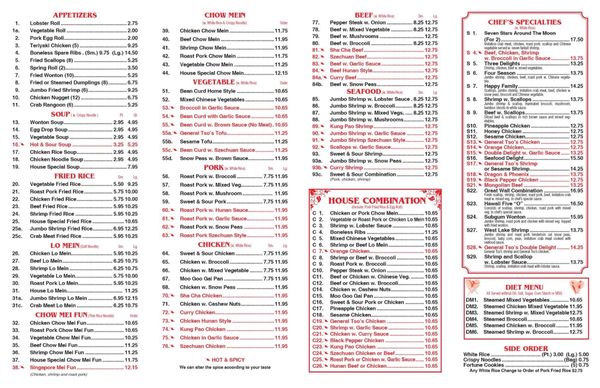 Menu photo 1 Great Wall Chinese Restaurant Franklinville, NY Menu photo 1 Great Wall Chinese Restaurant Franklinville, NY