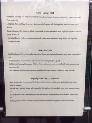 Menu photo 2 Nightmarket Thai Restaurant & Bar Dublin, D Menu photo 2 Nightmarket Thai Restaurant & Bar Dublin, D