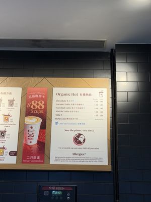 Menu photo 1 Pret A Manger Hong Kong, HK Menu photo 1 Pret A Manger Hong Kong, HK