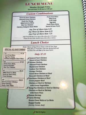 Menu photo 2 Lucky House Vancouver, WA Menu photo 2 Lucky House Vancouver, WA