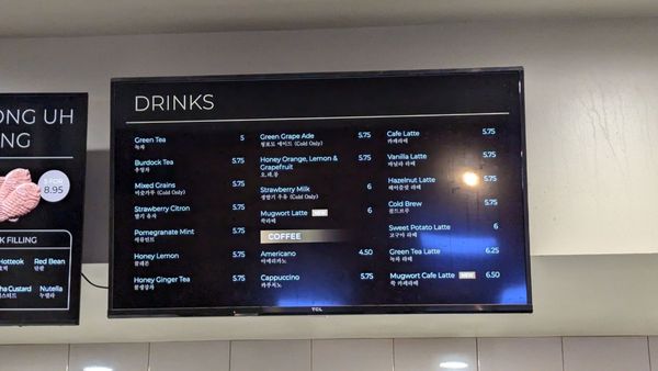Menu photo 7 Sul & Beans Rowland Heights, CA